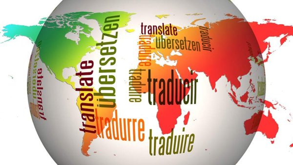 Global Brand Language Translation: How to Build a Powerful Global Brand